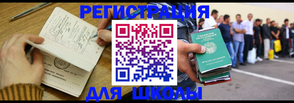 форма 3 в Лесозаводске