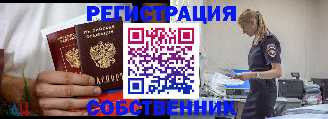 регистрация для дет. сада в Лесозаводске